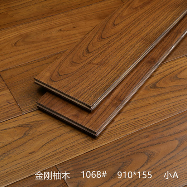 1068#金剛柚.jpg 1068#金剛柚.jpg