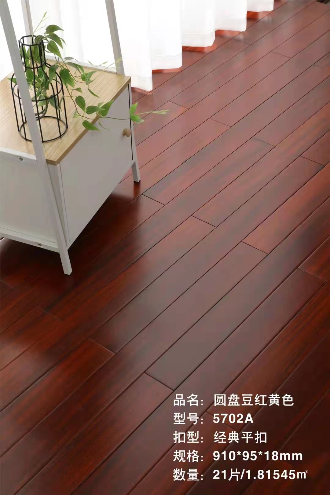 想買木地板？這些基本常識你了解嗎？