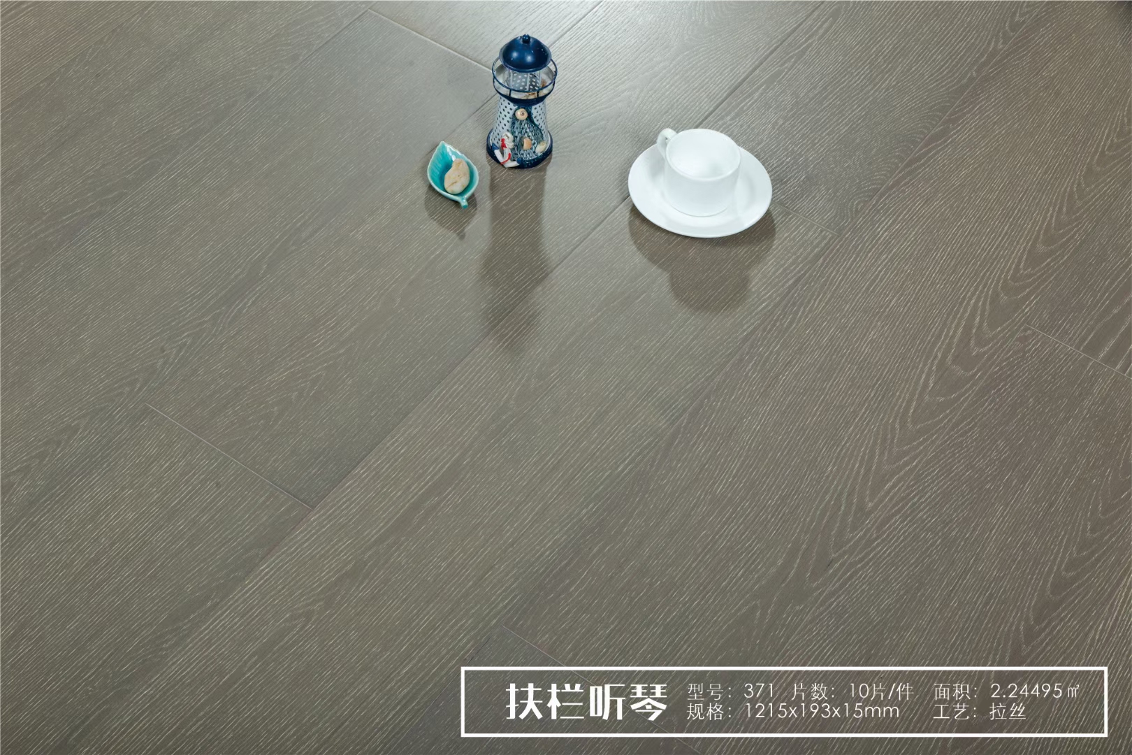 地板鼓包怎么辦？