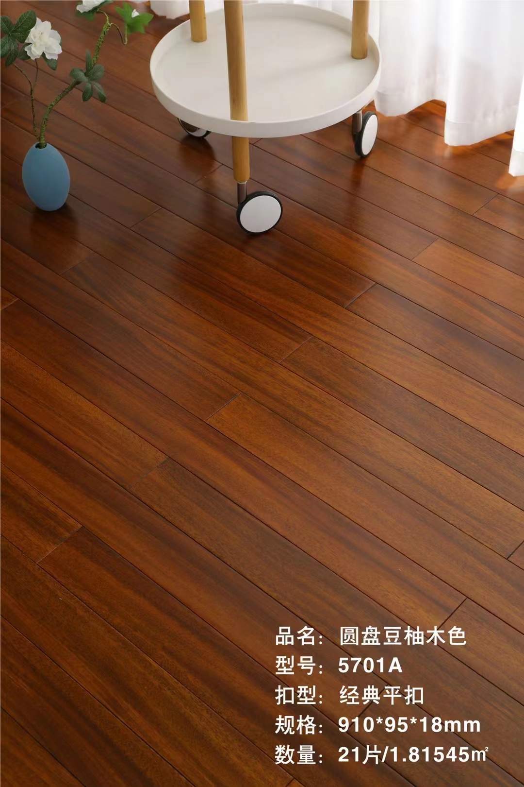 實木地板保養(yǎng)小竅門你學會了嗎？