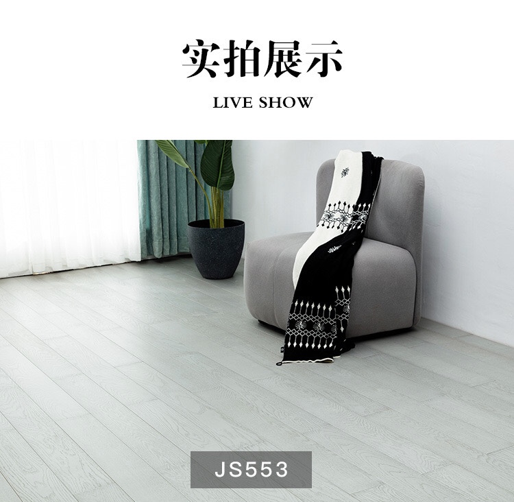 全屋鋪設木地板都有哪些好處？