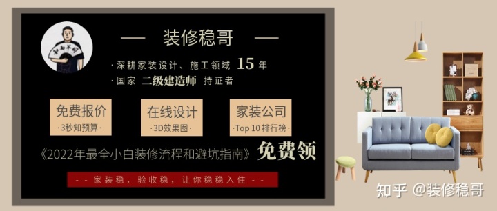 裝修價格預算 裝修材料價格清_裝修設(shè)計價格_裝修水電基礎(chǔ)裝修價格