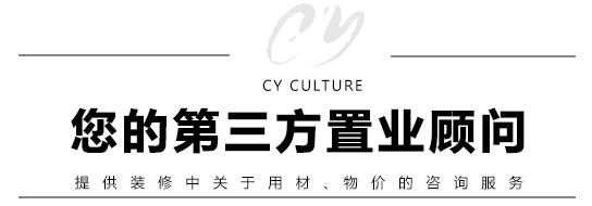 裝修流程21步詳解圖，家里裝修用得上！