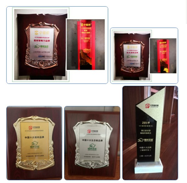 家裝十大板材品牌有哪些？板材十大品牌排名？