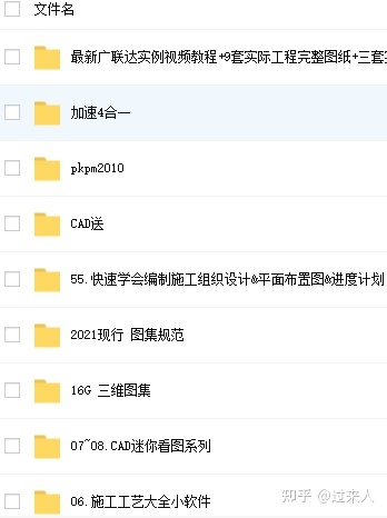 投標文件中施工組織設(shè)計的編制范本_辦公樓施工組織設(shè)計說明_裝修施工組織設(shè)計