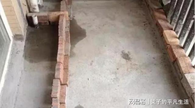 看到鄰居家把陽(yáng)臺(tái)架空，業(yè)主也想要做，而朋友卻說(shuō)麻煩大了