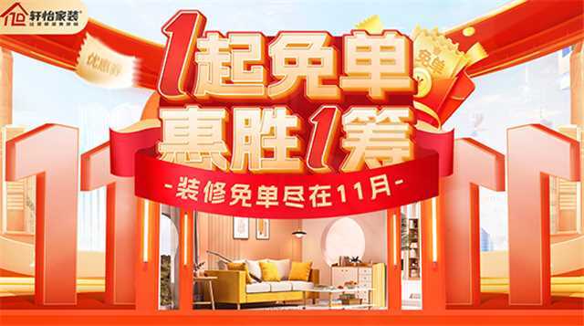 裝修論壇 68㎡原木風(fēng)小窩，180°詮釋小戶型大延展