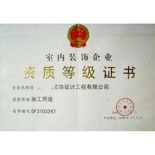 【必看】擔心被坑？怎么選擇靠譜的裝修公司？