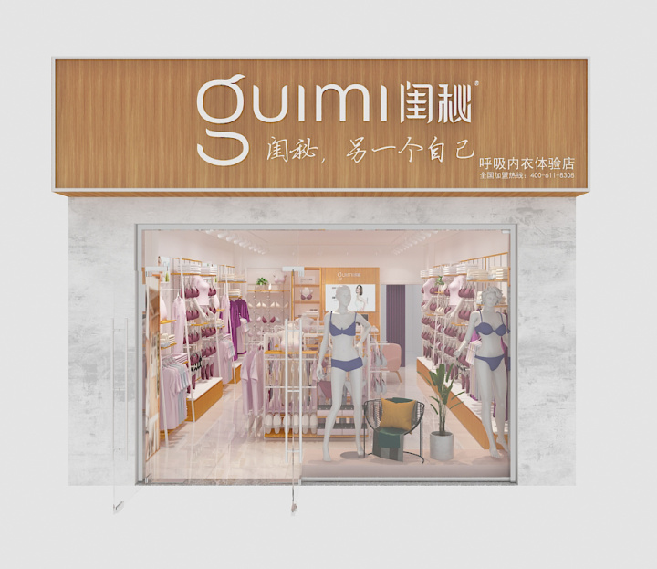 內(nèi)衣店裝修效果圖有哪些？怎么裝修才好看？