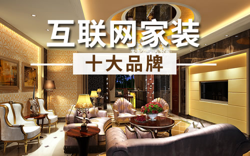 車聯網屬于物聯網嗎_物聯網智庫物聯網：未來已來_互聯網裝修