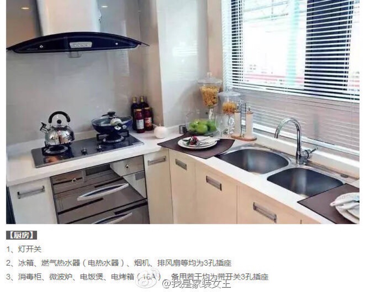 超小戶(hù)型裝修 15平米超小戶(hù)型_小戶(hù)型廚衛(wèi)裝修收納攻略_小戶(hù)型廚衛(wèi)裝修