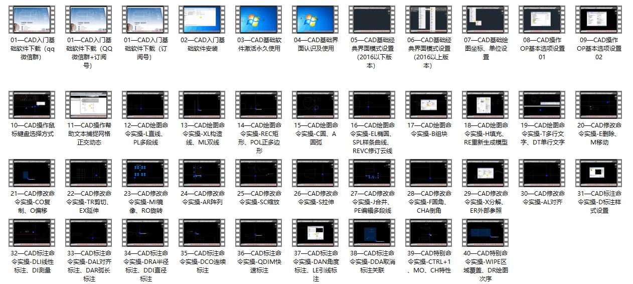 裝飾設(shè)計教程（室內(nèi)裝修教學視頻教程）