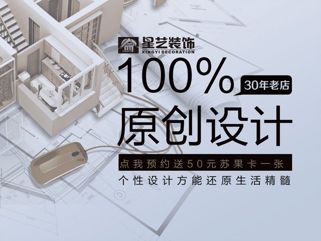 廣州營銷策劃公司排名_廣州裝修設(shè)計(jì)公司排名_廣州裝修公司排名