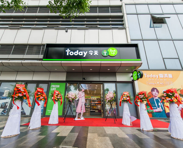 合肥今天連鎖便利店加盟_多店型可選2022(滾動商訊)