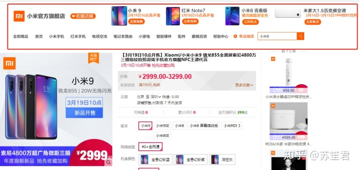 新手淘寶C店超全裝修教程，學不會你來打我