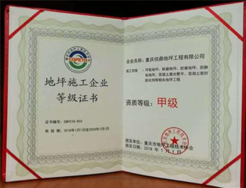 裝修設(shè)計施工一體化資質(zhì)_裝修資質(zhì)代辦_裝修資質(zhì)