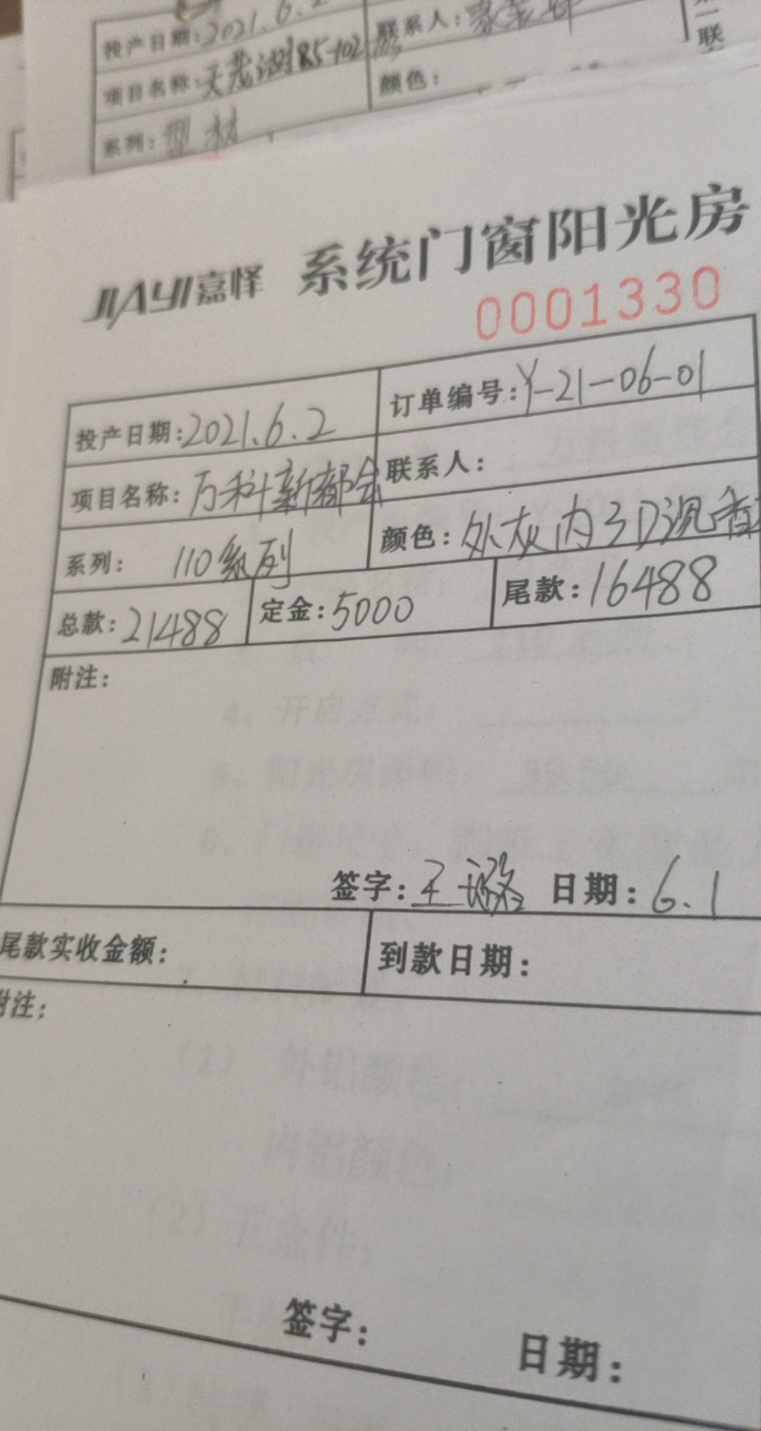 裝修費用會計分錄_會計產品銷售成本分錄_會計基本分錄