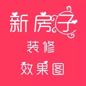 20款簡歐風(fēng)格客廳吊頂效果圖，8大經(jīng)典造型顏值高讓空間更寬敞