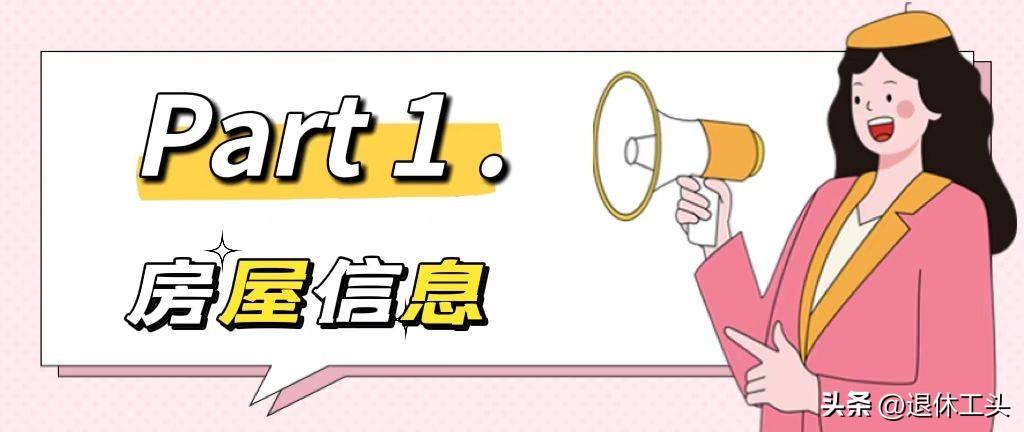 湖北業(yè)主打造夢(mèng)想感的家，149㎡空間和母親享受混搭風(fēng)的歡樂(lè)