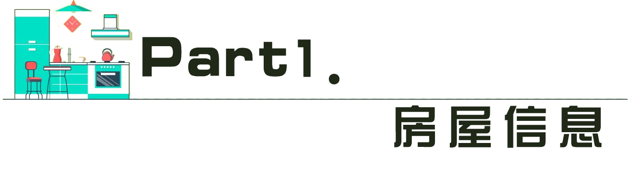 90㎡中式雅居，實現(xiàn)重慶業(yè)主的文藝居家夢，真叫人喜歡