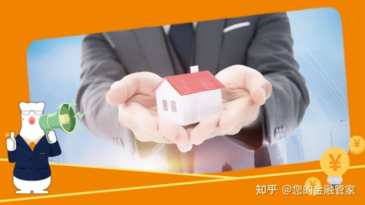 父母的房子可以申請裝修貸款嗎？這些操作很多人不知道！