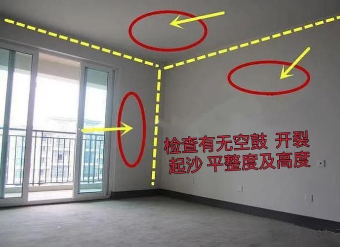 新房驗收得注意,新房驗收細節(jié)多,這些環(huán)節(jié)可別忘！