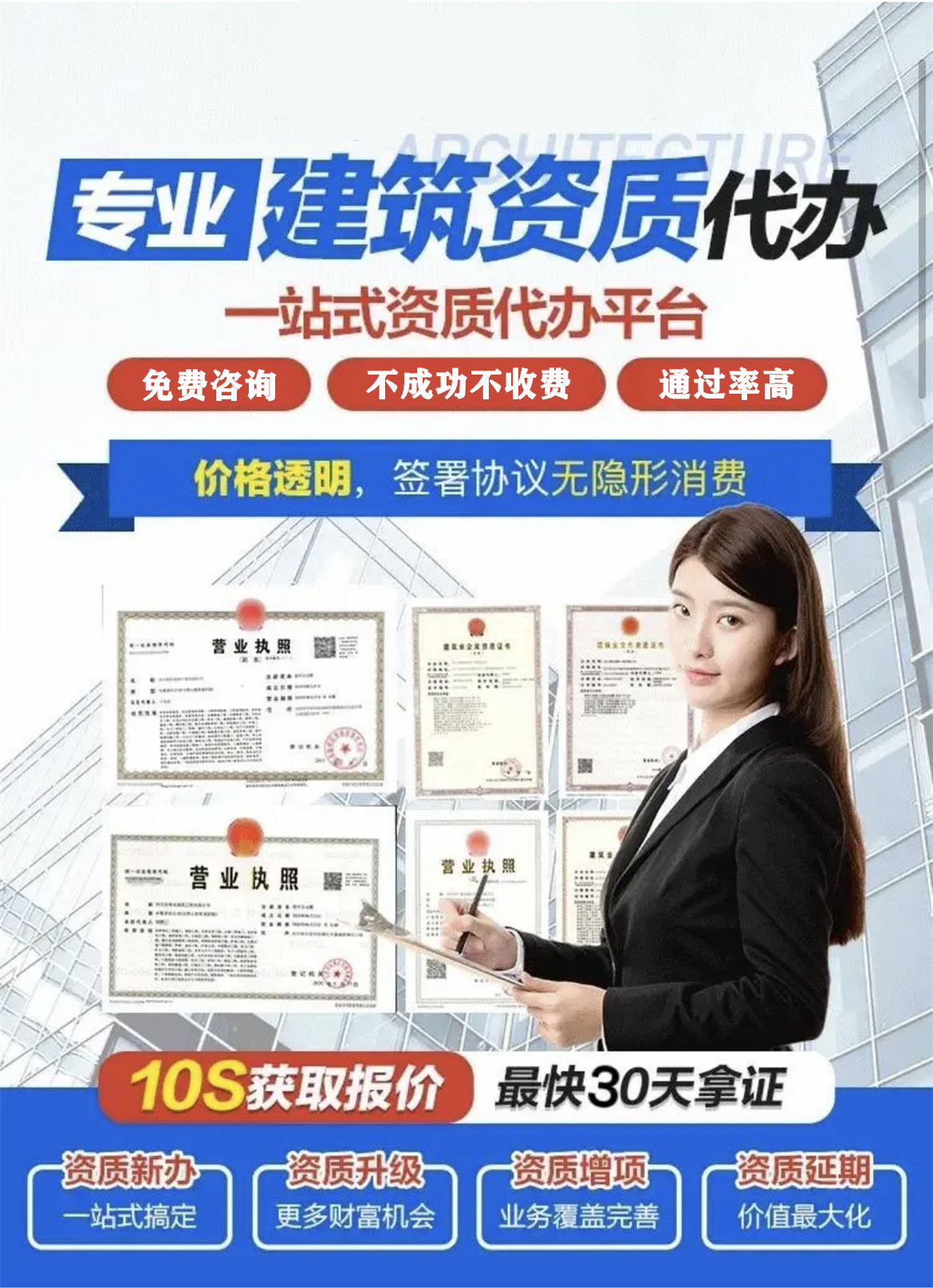 山東臨沂電力承裝修試資質(zhì)辦理需要多久？(2022.11.16圖文更新)