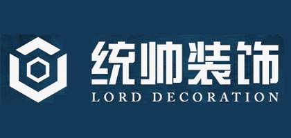 關(guān)鎮(zhèn)銓裝飾和統(tǒng)帥裝飾哪家好？哪家裝修更靠譜？
