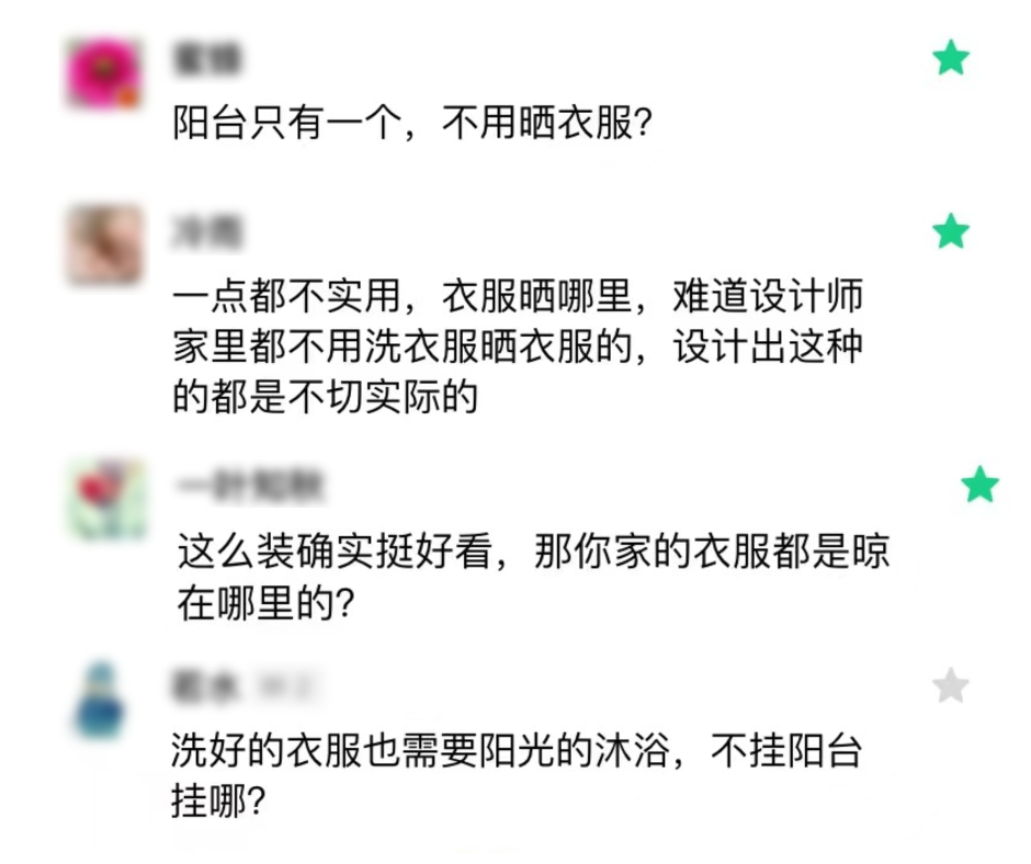 衣服曬哪里？看看別人家陽臺是怎么裝修的