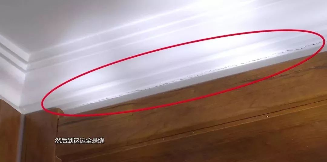 十幾條裂縫！濟(jì)南一市民新房裝修四個(gè)月，吊頂裂縫能透光！