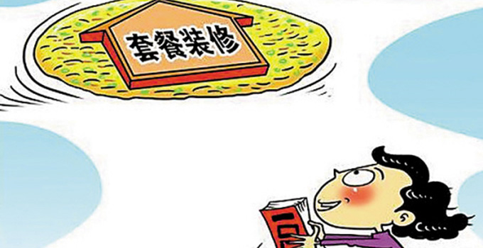 你知道重慶裝修公司的套路嗎？