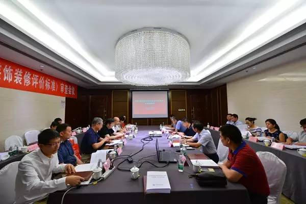 《綠色建筑室內(nèi)裝飾裝修評(píng)價(jià)標(biāo)準(zhǔn)》（送審稿）順利通過(guò)專(zhuān)家評(píng)審