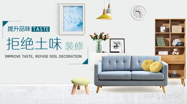 居里每家--輕奢家裝案例效果圖解析，告訴你什么是時下最流行的裝修