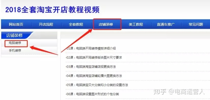 淘寶開店必讀——淘寶開店,經(jīng)營(yíng),裝修與營(yíng)銷_淘寶裝修_淘寶裝修當(dāng)前瀏覽器不支持裝修