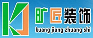 廈門辦公室裝修公司排名之曠匠裝飾