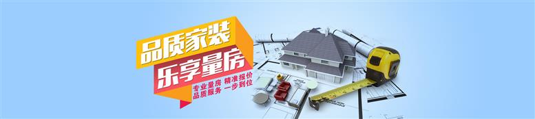 天津裝修公司哪家好？2022年天津裝修公司口碑排名