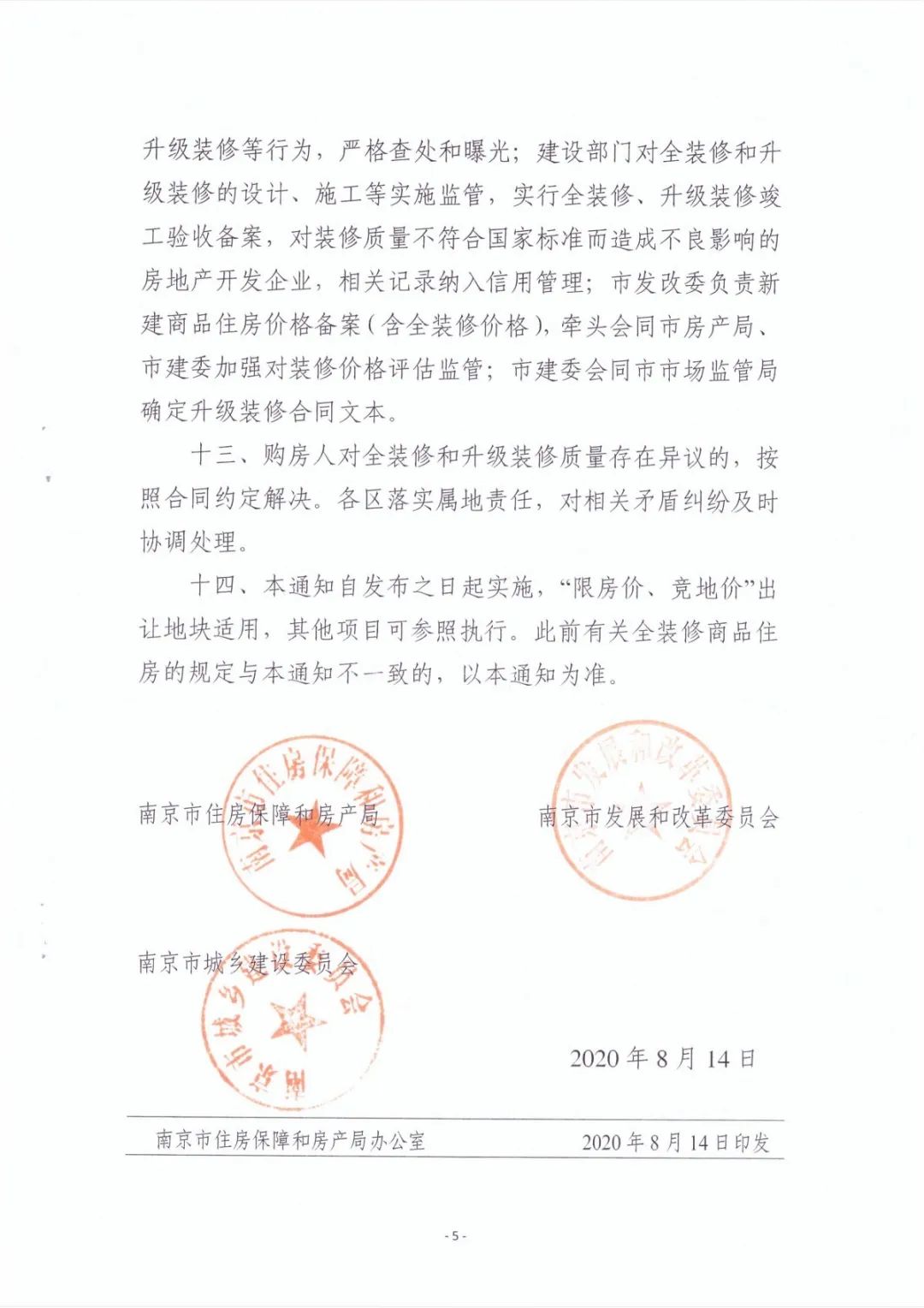 咖啡廳裝修效果圖 設(shè)計(jì)_南京裝修設(shè)計(jì)_電視墻設(shè)計(jì)電視墻裝修效果圖