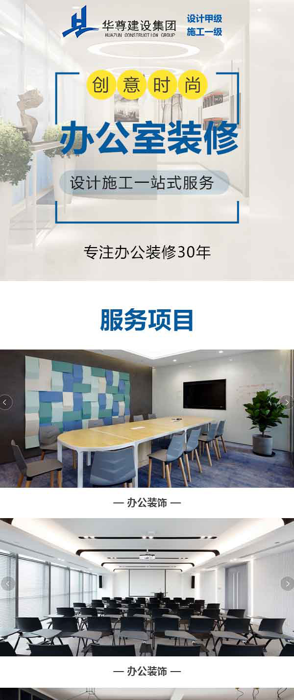 78平米兩室二廳一衛(wèi)裝修效果圖_鹽城市市政府辦公室副秘書(shū)長(zhǎng)_北京辦公室裝修設(shè)計(jì)