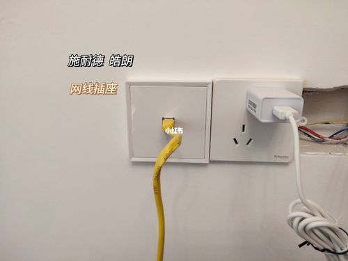 裝修后如何加裝網(wǎng)線插座（辦公室裝修過程中的網(wǎng)線布線施工和開關(guān)插座的安裝注意事項介紹）