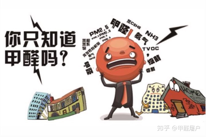 裝修后晾房多久才能入??？