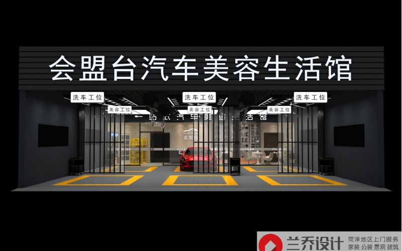 開一個(gè)洗車店要多少錢？（開一家洗車店汽車美容店要考慮哪些投入？）