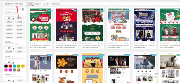 淘寶店裝修-一個偽命題，很好解決的的問題