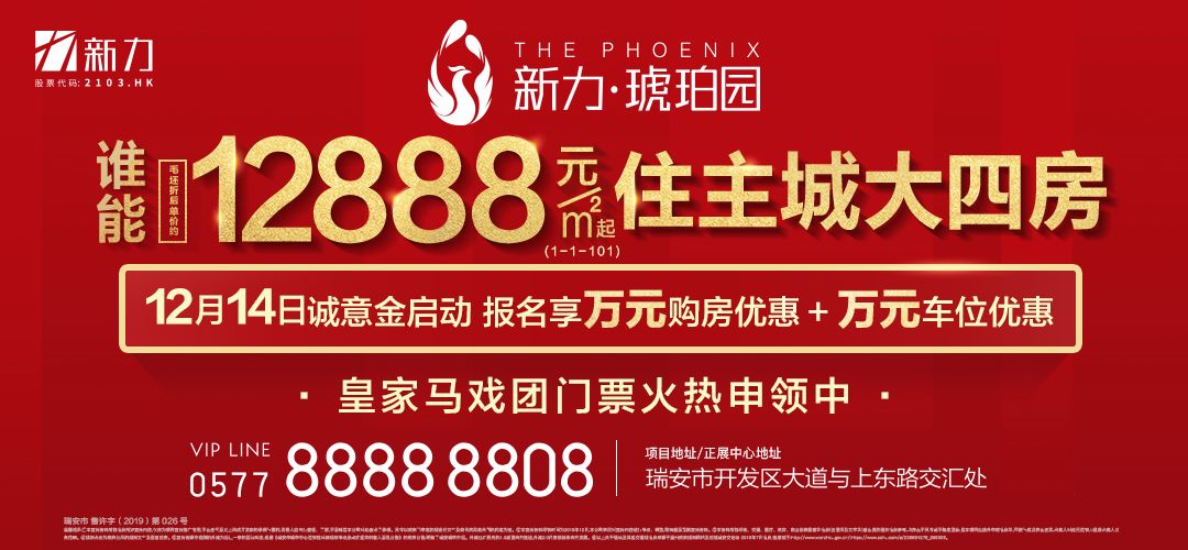 精裝修還是“驚”裝修？溫州主城區(qū)全裝修房現(xiàn)狀如何？