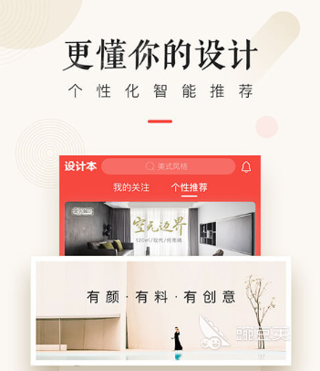 裝修預(yù)算軟件_裝修價格預(yù)算_裝修報價預(yù)算