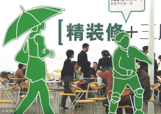 為健康，不裝修！現(xiàn)在時興直接入住“毛坯房”，真正的零污染