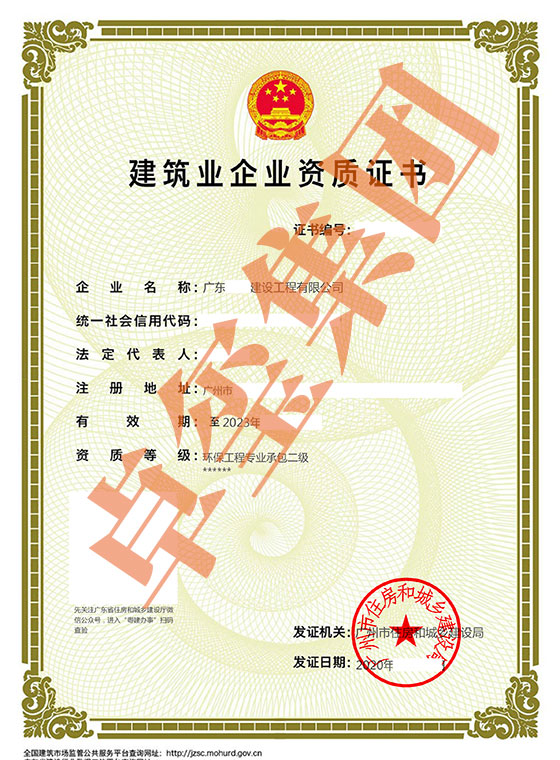 怎么辦理裝飾裝修資質(zhì)，裝修公司施工資質(zhì)分為幾個(gè)級(jí)別