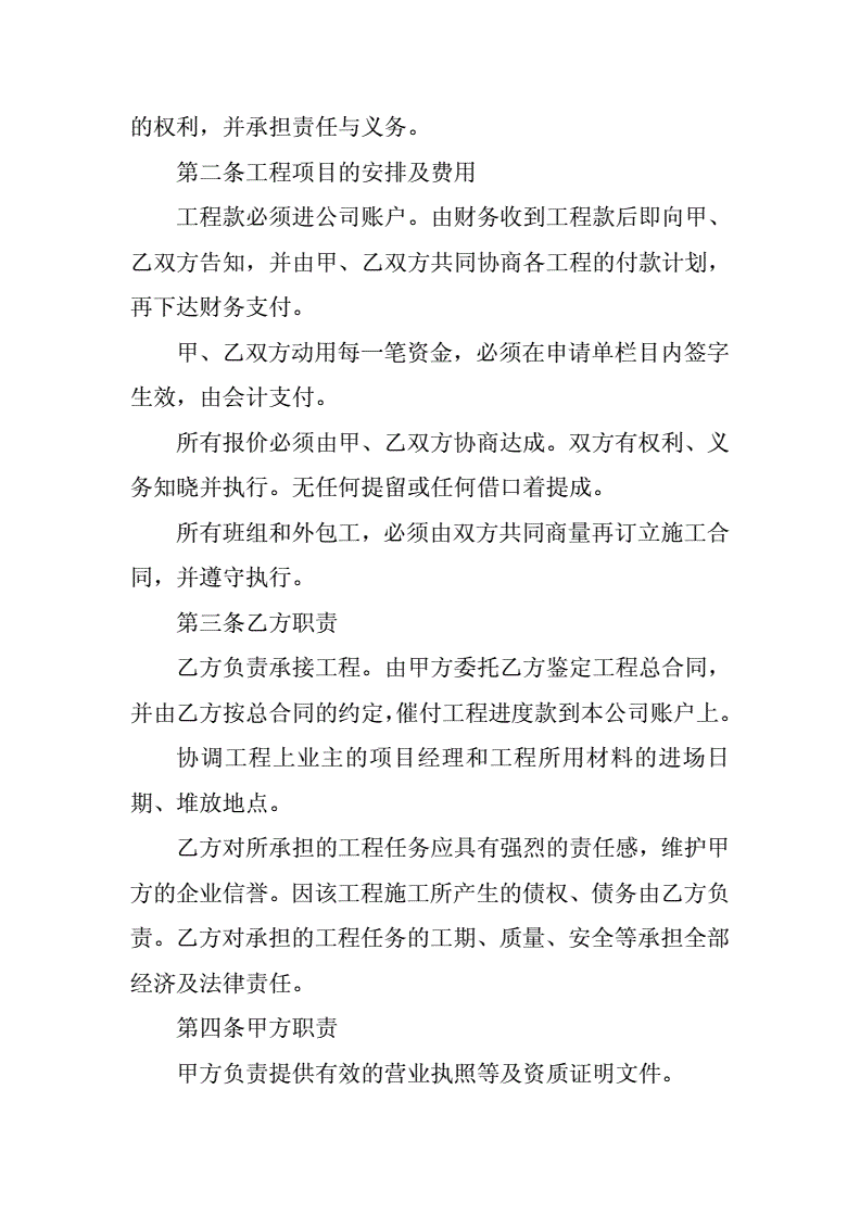 個(gè)人住房租房合同_住房合同備案查詢(xún)_住房裝修合同