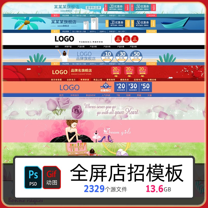 你還不知道，店鋪需要裝修哪些地方？用店鋪裝修工具推薦