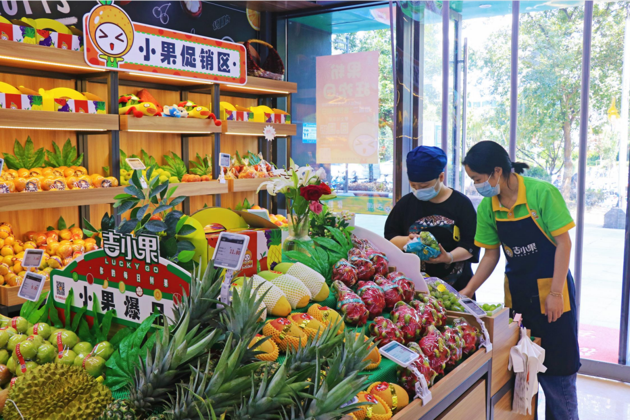 水果店裝修圖片_水果生鮮超市裝修圖片_復古藏店裝修圖片